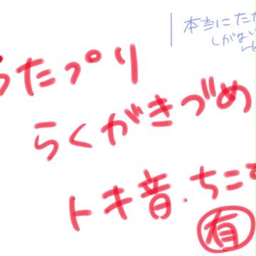 らくがき【腐】