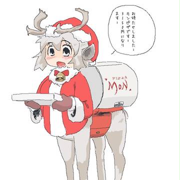 トナカイさん