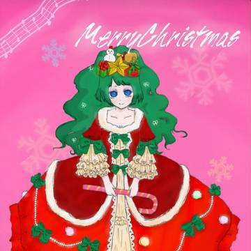 Merry Christmas!!