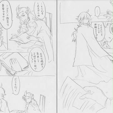 メリークリスマスハルモニア