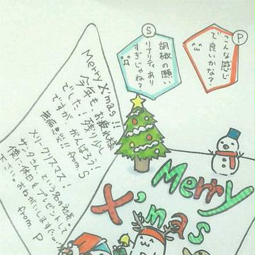 調味料ｸﾘｽﾏｽｶｰﾄﾞ