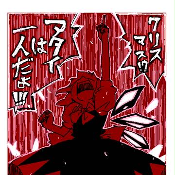 ※予定もありません