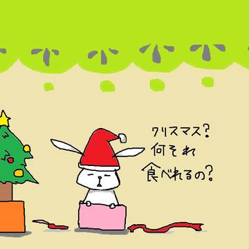 くりすます?