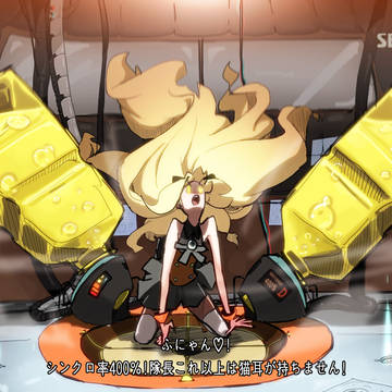 SeeU ep.1