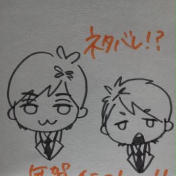 おねんがっ！