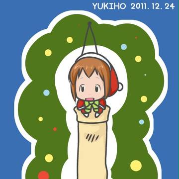 プレゼントは萩原雪歩でした～。