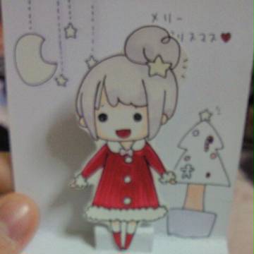 ☆メリークリスマス☆