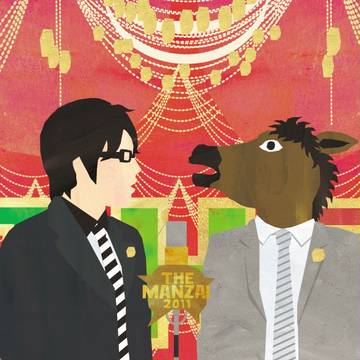 水チャゲ木ゴス