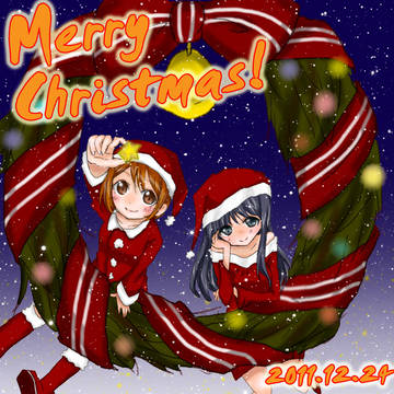 Merry Christmas!