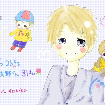 智くん。