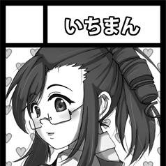 サークルカット(C81)
