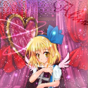 メリーロリアリス