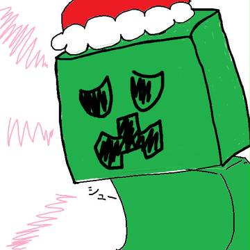 メリークリスマシュー