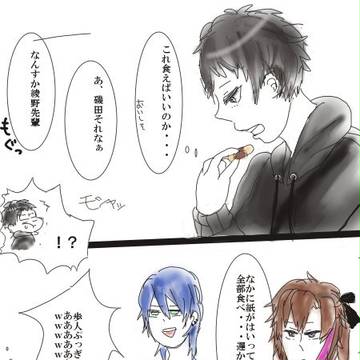 【わかば】クッキーばりむしゃ【クリスマス】