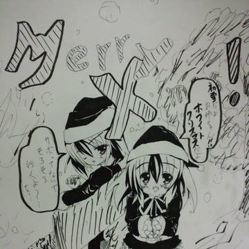 メリークリスマス…