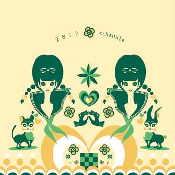 レトロ女学生