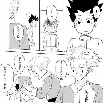メリークリスマスということで