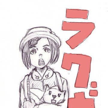 落書き２