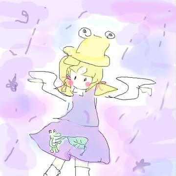 けろけろけろ