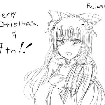 めりくり・・・・