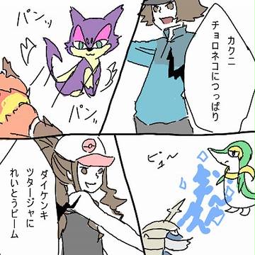 【ｐｋｍｎ】マルチトレイン一両目にて【実録】