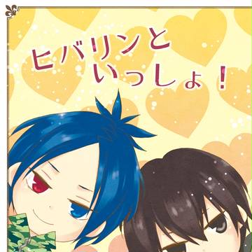 C81　新刊サンプル
