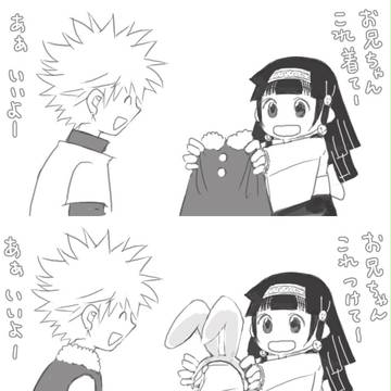 メリークリスマス