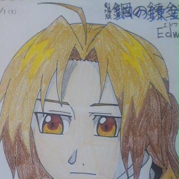 ｴﾄﾞ