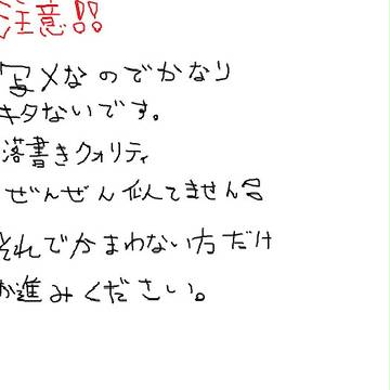 クリスマスなので・・・