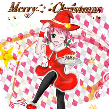 メリークリスマス