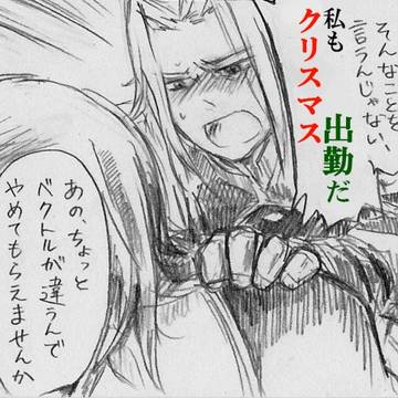 団長閣下と隊長主席のアフタークリスマス