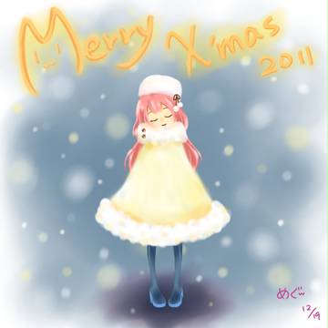 Merry Xmas