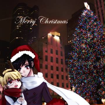 Merry Christmas