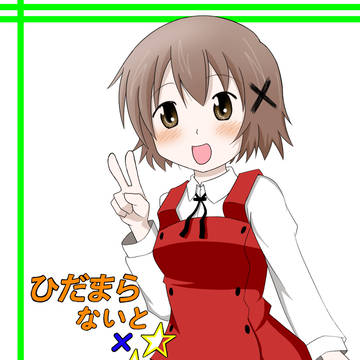 C81　新刊表紙