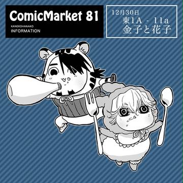 新刊情報