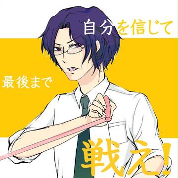 前進あるのみ。