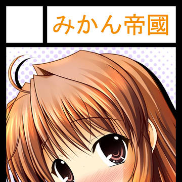 C81 三日目 西1ホール らー18b