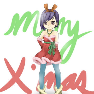 Merry X'mas(!)