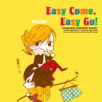 【冬コミ新刊】