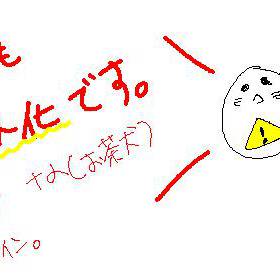らくがきまとめ