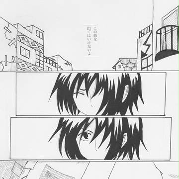 夢限。