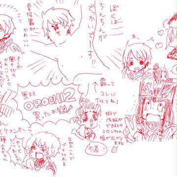 【ふ】無双つめ