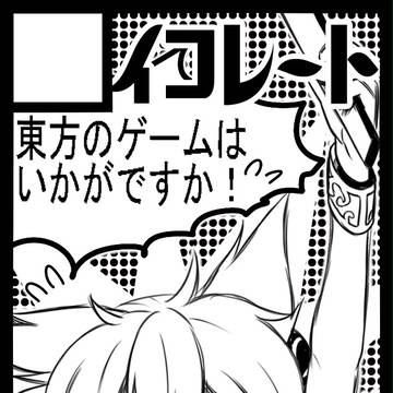 C81 サークルカット