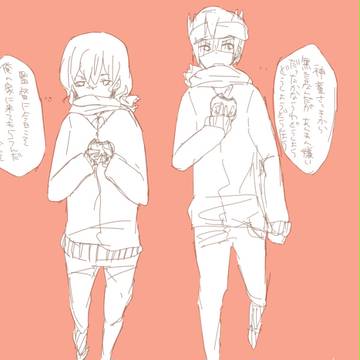 つめ
