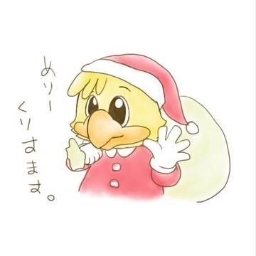 クリスマスの兄ちゃんず
