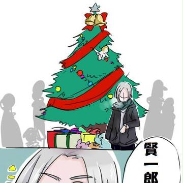 リア充爆発しろ