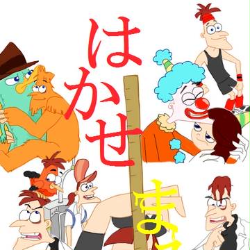 落書きつめあわせ(なんかもう博士)