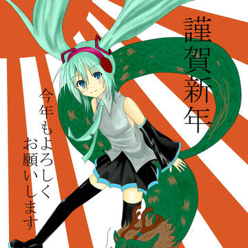 2012年賀状イラスト