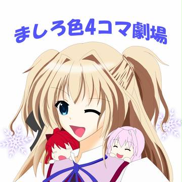 C81表紙