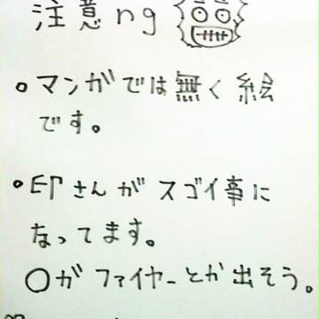 【APH印さん】イギが竜巻旋風脚なら印さんは…